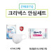 크리넥스 마스크 KF94 20장 안심 물티슈 20매 3개 위생용품세트 YK015