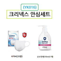 크리넥스 마스크 KF94 20장 손소독겔 250ml 1개 위생용품세트 YK016