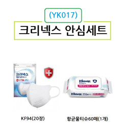 크리넥스 마스크 KF94 20장 안심 물티슈60매 1개 위생용품세트 YK017