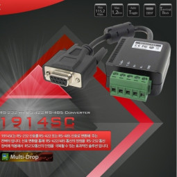 1914 SC RS-232 to RS-422/485 Converter (Cable Type)