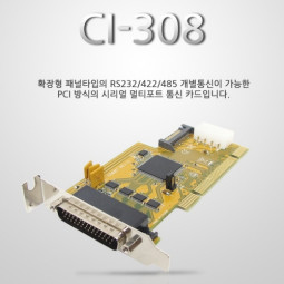 CI-308 32Port 확장형 PCI Card