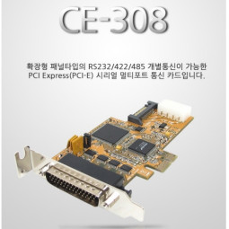 CE-308 32Port 확장형 PCI Express Card