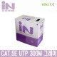 D_IN- CAT.5E UTP 300M(회색)