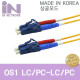 D_IN-광점퍼코드 LC-LC싱글 2C 15M