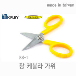 D_IN-케블라절단가위KS-1