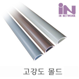 D_IN-고강도몰드 중 (3호)회색