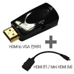 D_IN-HDMI to VGA컨버터 +Mini HDMI 15CM