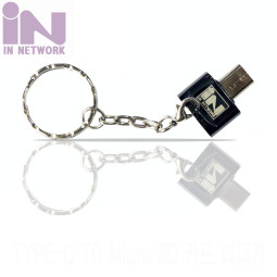 마이크로5핀 To 마이크로SD OTG메탈