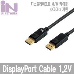 INC152 디스플레이포트 케이블 5M DP 1.2V MM 4K60Hz