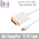 INC160 MDP 변환 MINI Display TO DVI 케이블 2M