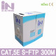 INL127 랜케이블 CAT.5E S-FTP 300M 그레이 공사 설치용