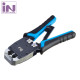 CAT.5E, 6 / 6P / 탈피 / 커팅 / 락킹