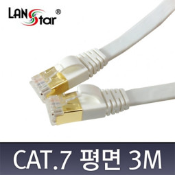 FTP평면케이블, CAT.7 DIRECT, 3M, White, 금도금