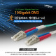 광점퍼코드, OM3 파랑 10G, LC-LC 5M
