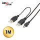 USB2.0미니파워케이블 , USB A／M*2-5PIN Mini, 1M