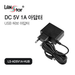 허브아답터 허브용, USB리피터용, 5V1A