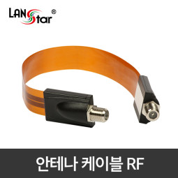 창문설치용 WINDOW 안테나케이블, RF F/F 0.23M