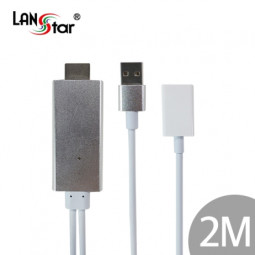 아이폰 i5, 5S, 6, 6PLUS 용 미러링 케이블/MHL기능 실버 2M --단종--