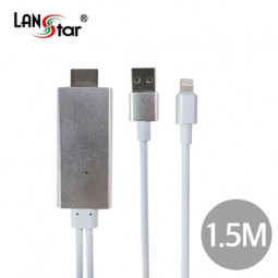 2017 아이폰 전용 미러링 케이블/MHL기능 실버 1.5M--단종--