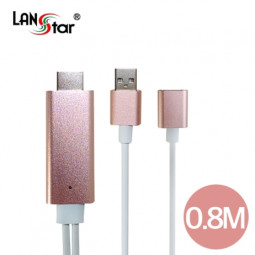 안드로이드 아이폰 겸용 미러링 케이블/MHL기능 로즈골드 0.8M