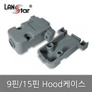 D[20091]콘넥터후드, 9/15P용 Hood케이스, Short나사포함