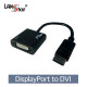 신호변환기, 디스플레이포트 DP to DVI, 0.2M