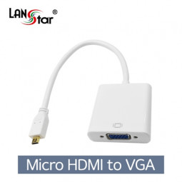MICRO HDMI TO VGA 컨버터/영상/오디오미지원 0.15M, 보급형