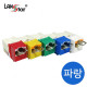 LOCK보안용 키스톤잭 모듈, CAT.6, BLUE, 대만산