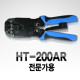 D[40116]TOOL HANLONG, 4,6,8,10P 