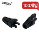 D[40657]RJ45 LOCK BOOT, Slim type, 색상별 식별기능, Black