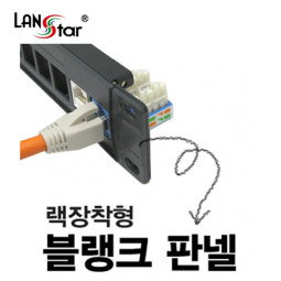 브랭크 패치판넬, 19형 랙형, 24port, 대만산