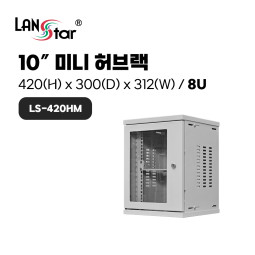 미니허브랙, 회색, 420*300*312 (H*D*W), 8U