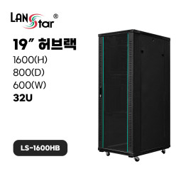 허브랙, 1600*800*600 (H*D*W), LS-1600HB Black