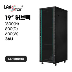 허브랙, 1800*800*600 (H*D*W), LS-1800HB Black