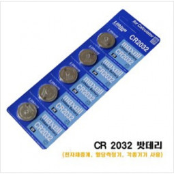 D[60014]메인보드 밧데리 MAXELL CR-2032 맥셀
