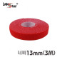 벨크로타이 RoLL(대만산) 13mm 3M 레드