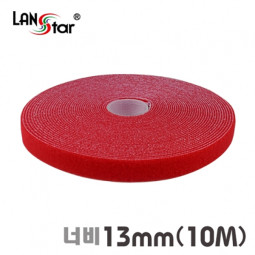벨크로타이 RoLL(대만산) 13mm 10M 레드