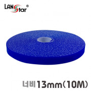 D[60042]벨크로타이 RoLL(대만산) 13mm 10M 블루 