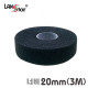벨크로타이 RoLL(대만산) 20mm 3M 블랙
