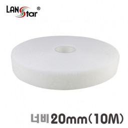 벨크로타이 RoLL(대만산) 20mm 10M 화이트