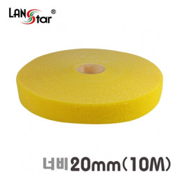벨크로타이 RoLL(대만산) 20mm 10M 옐로우
