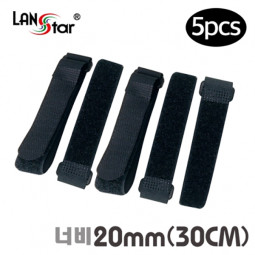 벨크로타이 링벨트 20mm x 30Cm 검정 5pcs(대만산)
