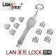 LAN 포트 락키,LOCK, RJ45,10Pcs with Lock key, Grey, 대만산