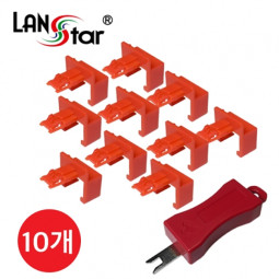 LAN 포트 Lock-Plug, RJ45 잠금장치 플러그, RED, (Lock Key 1개 플러그 10개 1SET)[10SET]