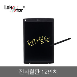 부기보드 12형 LCD노트/전자 메모패드