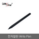 부기보드 Write Pen [단품]