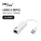 휴대용 USB 2.0 랜카드 , Realtek8152B 10/100M Ethernet 화이트