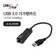휴대용 USB 3.0 랜카드 , Realtek8153 10/100/1000M Ethernet 블랙