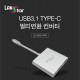 USB 3.1 To HDMI (4k지원) 멀티포트, 3.1(충전)+3.0(OTG), Silver
