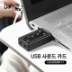 USB 사운드 카드 - 7.1채널/ 입출력 포트